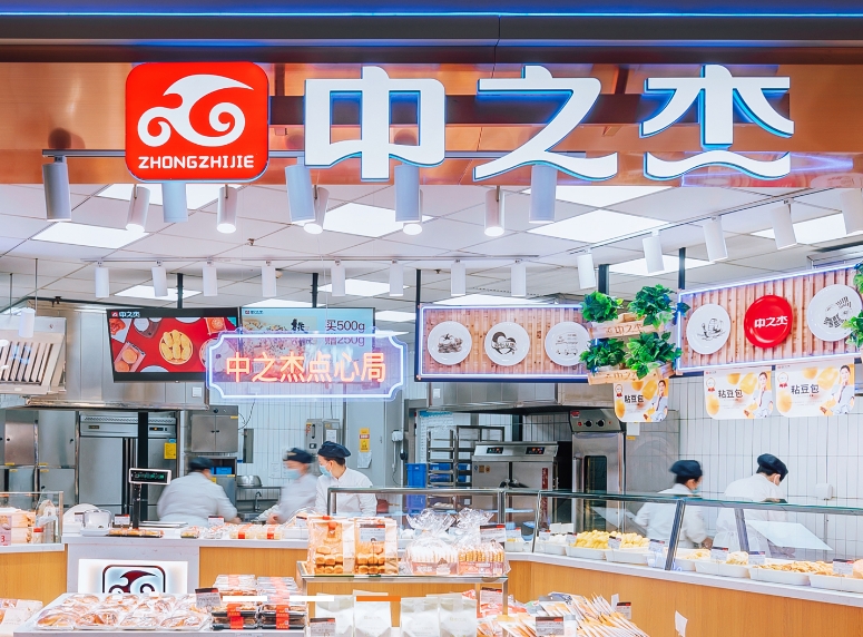 2025 年度長春中之杰食品有限公司無抗鮮雞蛋 招標公告